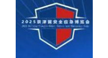 2025򼽰ȫӦ
