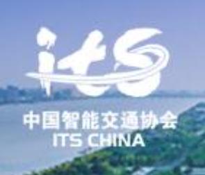 2025�ڶ�ʮ���й����ܽ�ͨ���