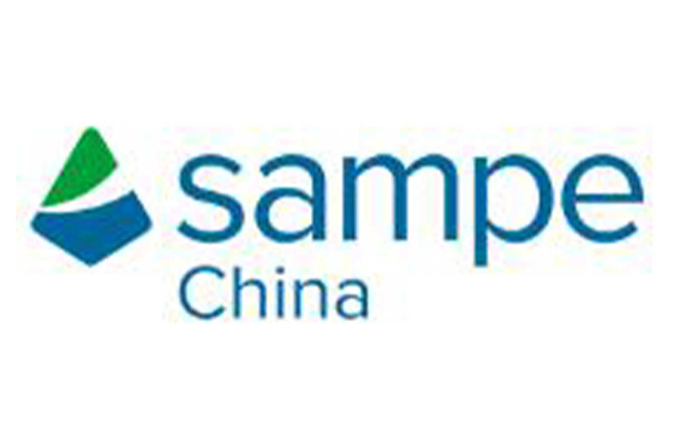 SAMPE�й�2026����ߵڶ�ʮһ���Ƚ����ϲ�����Ʒ��ԭ���ϡ���װ