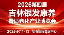 2026���Ľ켪��(����) �������ò�������ҽ����е����