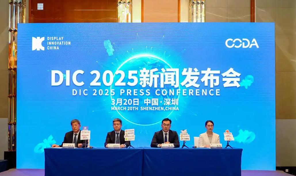 DIC 2025ԡAI・ʾıƪΪ⣬8Ϻٰ