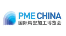 PME2025�Ϻ����ʾ��ܼӹ�������