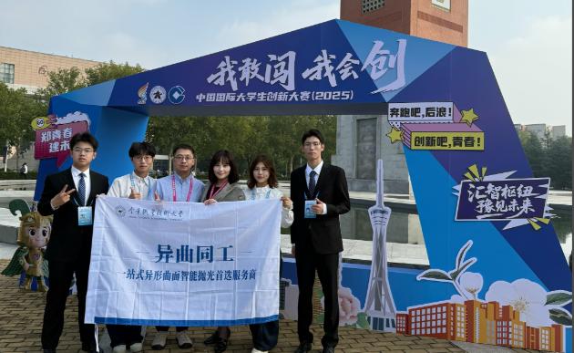 �����й������߼���ѧѧ���������������²�������ն���