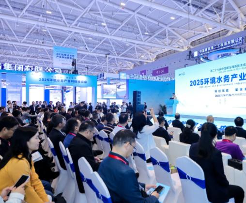 2025����ˮ���ҵ�Ƽ������������ڹ��ʻ�չ���ģ���������Ļ