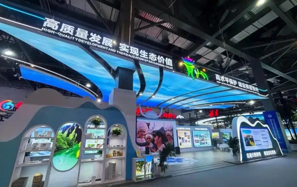 2025������ɫ��չͶ��ó�ײ��������й���ɫʳƷ���������ϲ���Ļ