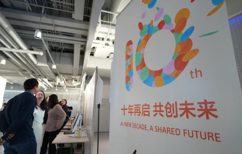 ��ʮ�������й����´�������չ���ڱ�������̽���¹ݾٰ�