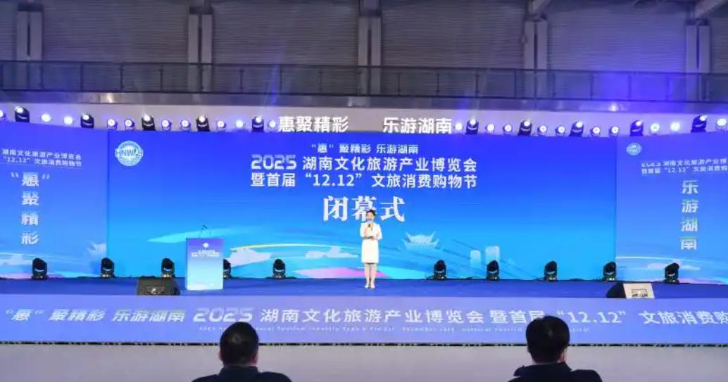 2025�����Ļ����β�ҵ�������ں��Ϲ��ʻ�չ���������Ļ