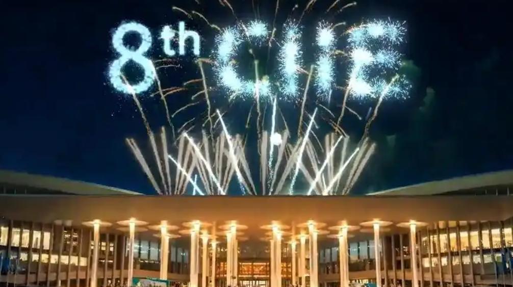 2025�ڰ˽��й����ʽ��ڲ�������10���������Ϻ���Ļ