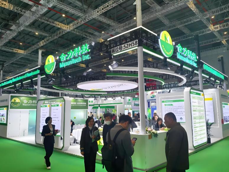 �ڶ�ʮ�����й�����ũ�û�ѧƷ��ֲ��չ�������