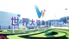 �ڰ˽�����󽡿�������4��8�տ�