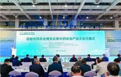 �׽���ҩũҵ����������ҩũҵ��