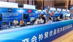 �㽻����Ч�Խӡ���Ƚ�����