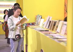 ���ֳ��������춫��ͼ�齻�ײ���
