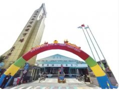 �й�(����)��20����ʲ��ҵ����