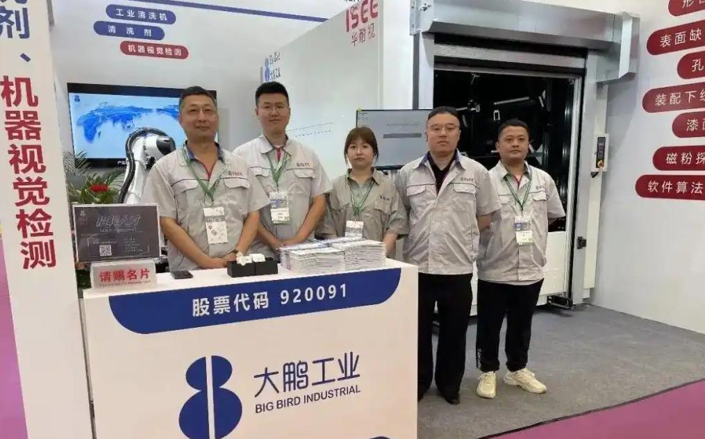 �Ӿ�����豸�����Ϻ����������������㲿��չ����