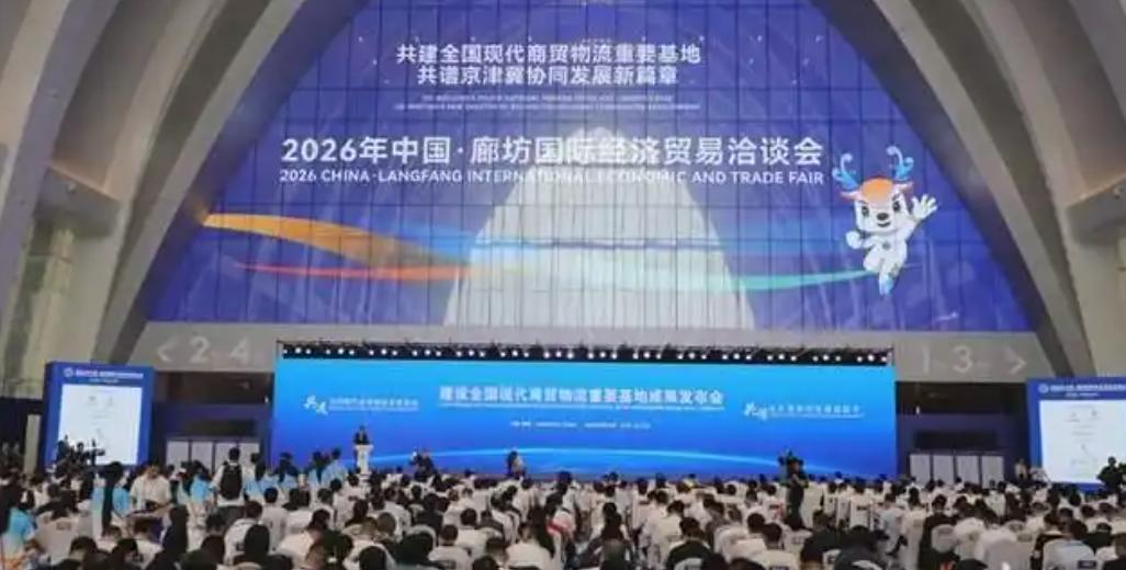 2026�ȷ���Ǣ����Ļ ������ó������ҵʵЧ�±��