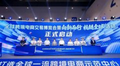 2026ȫ��羳���̽��ײ�������Ļ