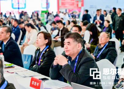 2026�ڶ�ʮ�Ž챱��-��ɭ�������и�չ����