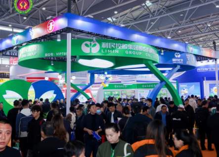 2026��ʮһ��֣�ݲ���ҵ/���ʳ����Ʒչ����