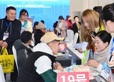 2026�Ϻ��������չ����չ