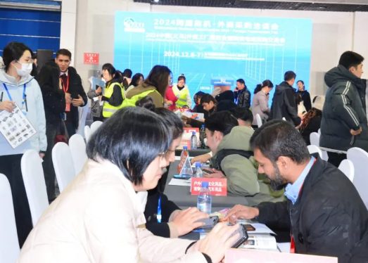 2026��ʮ���й�����ȫӡչ