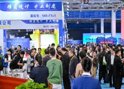 2025��������ҵչ��ӡˢ��װֽ���豸������