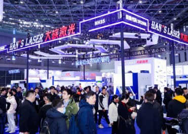 2025��ʮ��㶫��չ�ҵչ