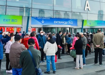 2025�й���ɽ�����������칤ҵ�����ᡢ�����硢�����Զ���չ��