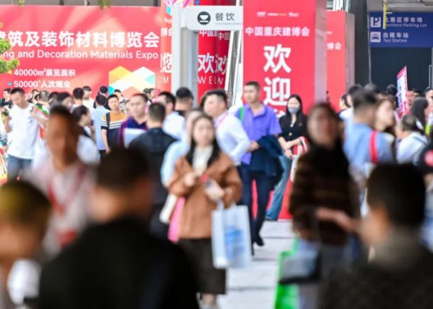 2025�й���ɽ�����Զ����߻���չ����