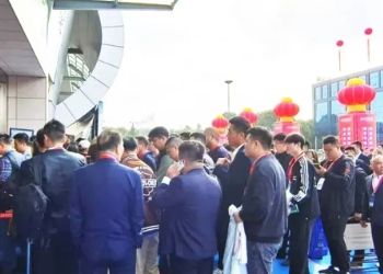 2025�ڰ˽��й������ִ���ҵ����ҵ�Ƽ�����