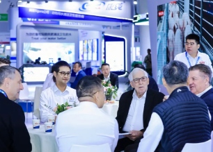 2025�ھŽ��й����㶫����ɽ���������ϲ�ҵչ����