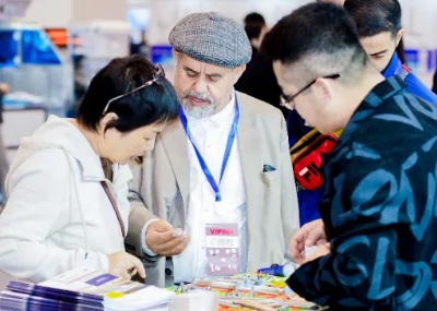 2025�ڶ�ʮһ���Ϻ����ʷ�֯�����չ����