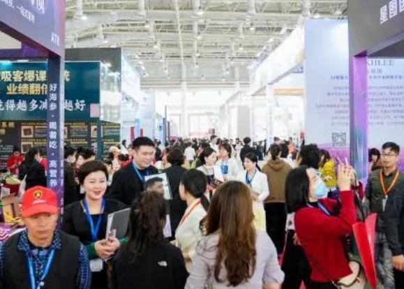 2025��ڶ�ʮ���Ϻ����ʷ�֯��ҵչ����