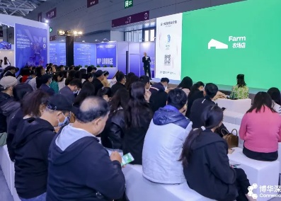 ����GFE2026��50�����������������չ