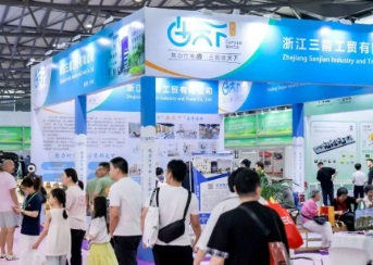 2026第六届中国福州跨境电商交易会_福州跨交会