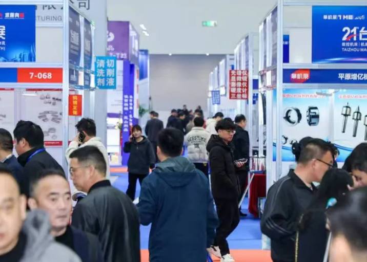 2026�Ϻ����ʻ��������������豸չ����