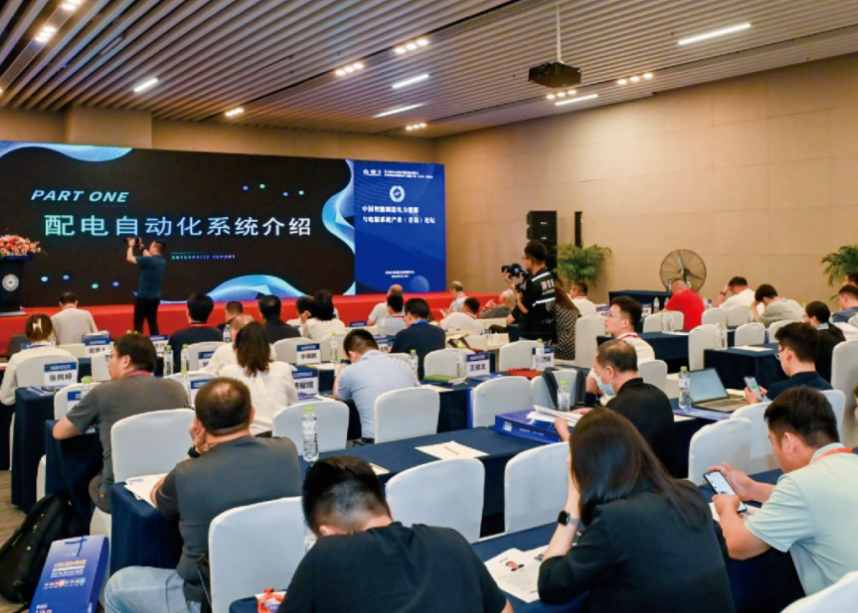 2026����ʮ�Ľ��й����ʵ��������豸��΢���ӹ�ҵչ