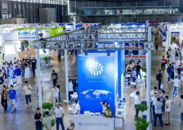 2026�ڶ����Ϻ������Ƽ���ҵװ������Ϣ����������