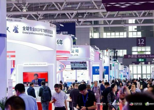 2026CCEE����羳չ��ȫ��ƽ̨��Դ���