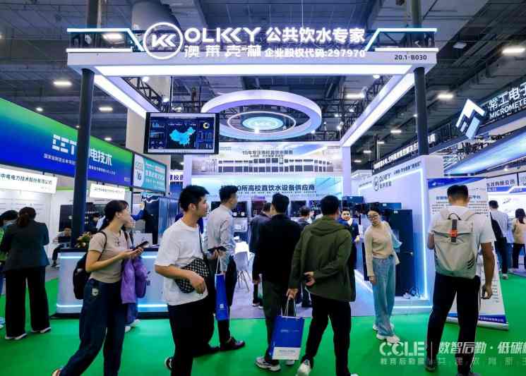 2026�ڶ�ʮ�߽��й��������������еӰ�������뼼��������