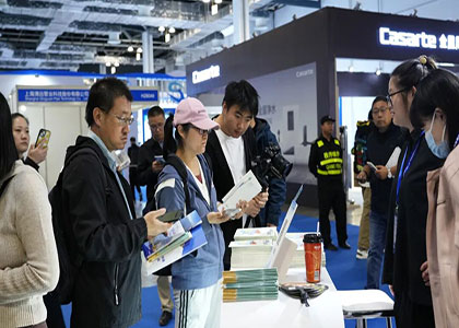 2026�꣨�ڶ�ʮ���죩�Ϻ����ʻ���չ����