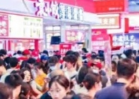 2026�׽��в����人������¶Ӫ���β�����