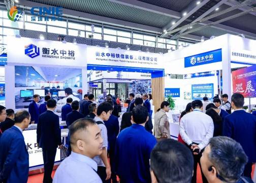 2026��ʮ�Ľ��Ϻ����ʱùܷ�չ����