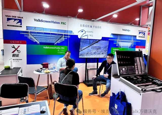 �ڶ�ʮ�˽�㶫��������չ�߰뵼��������Դ���Źܵ�չ����