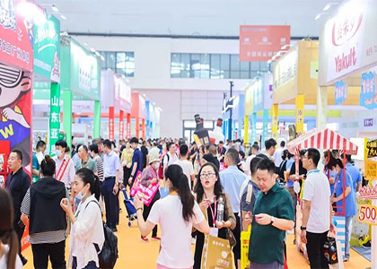 CNFE2026�ڶ�ʮ��ȫ��ʳƷ�����ἰ��ҵչ