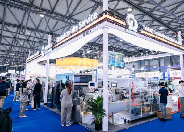 2026��ʮ�Ľ��й�(����)������Ϣ������