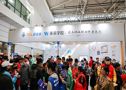 2026��ʮ�Ž��й����ʹ�ҵװ��������