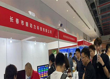 2026��29���й����ʸ��ϲ��Ϲ�ҵ����չ����