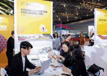 2026��44���й�����ɽ�������մɼ���ԡ�������׻�