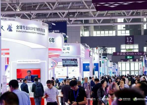 2026�ڶ�ʮ������ʳƷ��ҵ������